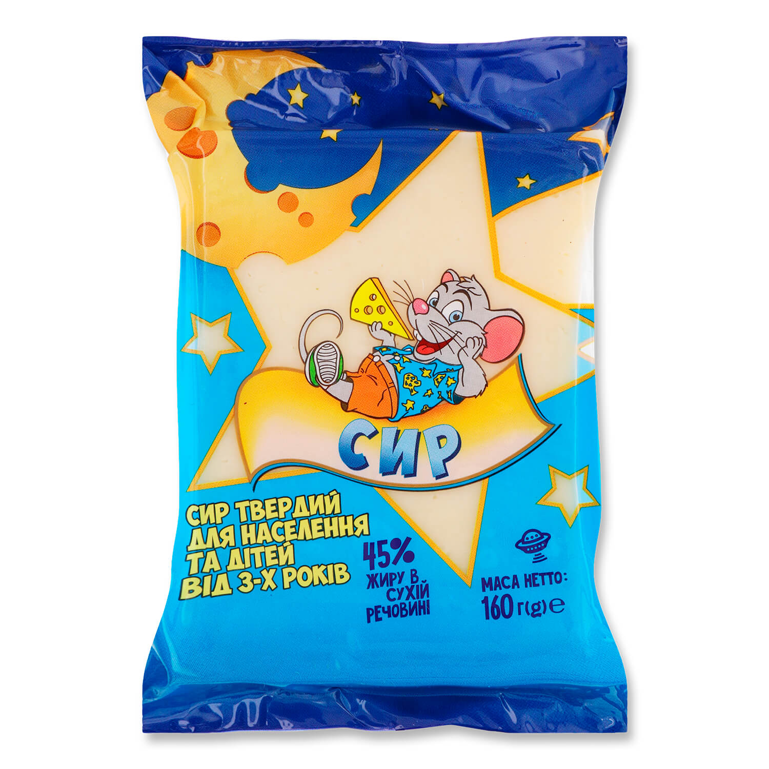 Сир для населення та дітей від 3-х років 45% 160г ТМ Клуб Сиру